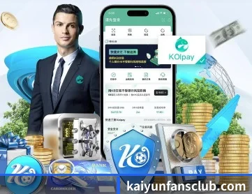开云APP APP 深度功能（kaiyun）